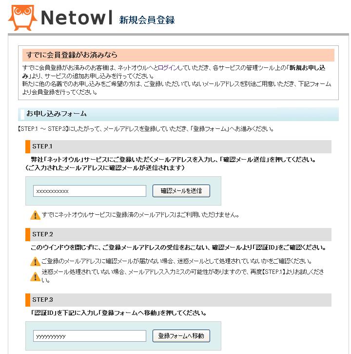 netowl2.jpg